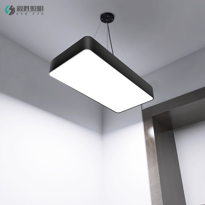 Yi sheng 61-70W LED Office Chandelier - Modern Rectangular Lamp