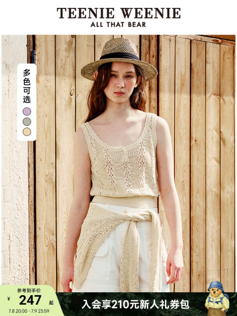 TeenieWeenie Bear Knitted T-shirt 2025 Summer New Women's Elegant Sweater Sweater Strap