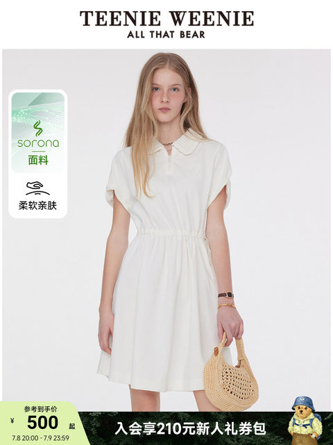 
TeenieWeenie Bear Women's White Dress Summer New French Cotton Soft Short Skirt