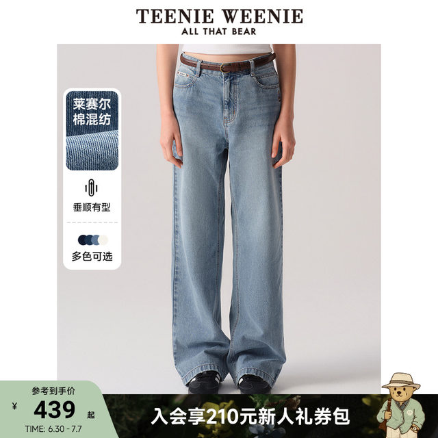 
TeenieWeenie Bear Women's Summer Jeans 2025 New Lacele Cotton Straight Pants White Pants
