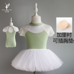 Children's Dance Clothing Female Summer Lace Splicing Body Clothing Exercise Clothing Girls Ballet Clothing Girls Dance Clothing