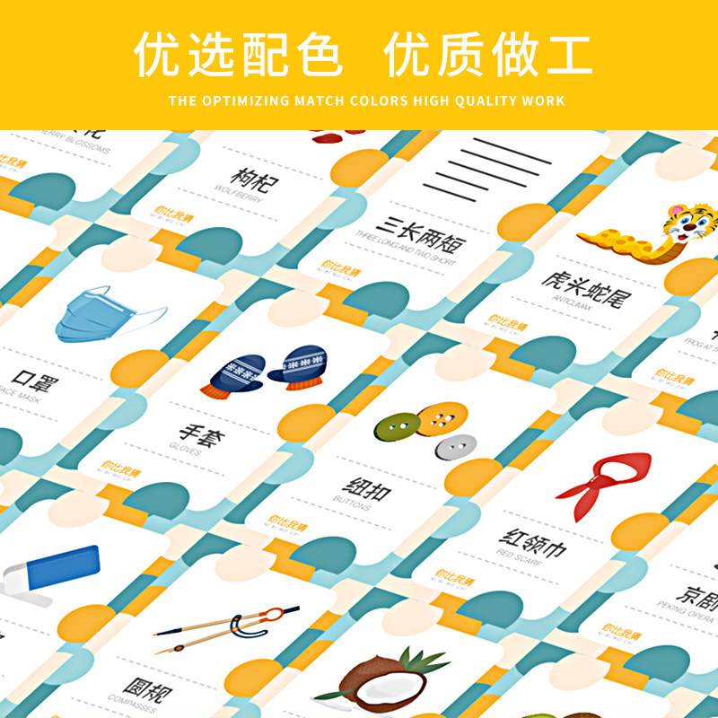 당신이 그림을 그리고 내가 단어를 추측합니다. 부모-자식 대화형 장난감입니다.