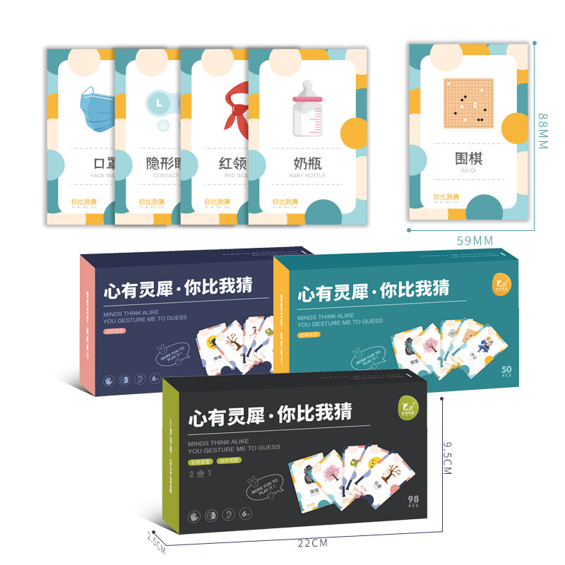 당신이 그림을 그리고 내가 단어를 추측합니다. 부모-자식 대화형 장난감입니다.