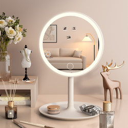 Makeup Mirror with Light, Household Led Mirror, Student Dormitory Office Desktop Vanity Mirror, Portable Ultra-High Definition