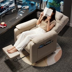 Computer Chair for Home Office, Reclining Lazy Sofa Chair, Bedroom Ergonomic Chair, Internet Cafe Gaming Chair