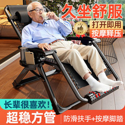 Folding Recliner 2026 New Model, Dual-Purpose for Sitting and Sleeping, Nap Bed for Office, Home, Balcony, Elderly Leisure Recliner with Backrest