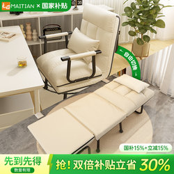 Folding Recliner Nap Chair Lazy Sofa Dormitory Home Use Reclining and Sitting Computer Chair Single Recliner Office Chair