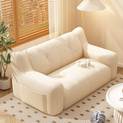 Lazy Sofa for Bedroom, Small Apartment, Single or Double Bedroom, Small Sofa That Can Recline and Sleep, Rental Sofa, Nest Chair