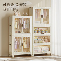Baby Simple Wardrobe Bedroom Home Baby Clothes Storage Cabinet Multi-Layer Children's Clothing Storage Cabinet Small Wardrobe