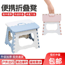 Folding Stool Portable Outdoor Camping Chair Train Small Stool Folding Chair Household Small Bench Low Stool