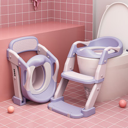 Children's Folding Toilet Baby Potty Multifunctional Stair Toilet Boys and Girls Step Toilet Seat Cushion Potty
