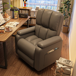 Computer Chair Home Comfortable Sedentary Computer Bean Bag Chair Office Seat Bedroom Internet Cafe Game E-Sports Chair