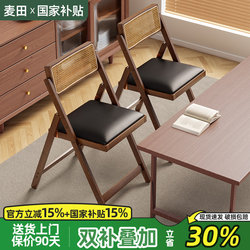Used Solid Wood Folding Dining Chair 2026 New Model Chair for Home Dining Table, Comfortable for Long Sitting, Soft Cushioned Leisure Backrest Chair