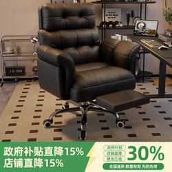 Computer Chair for Home Use, Comfortable for Long Sitting, Office Nap Chair, Dual-Purpose Chair That Can Sit and Recline, Comfortable for Long Sitting, Executive Chair