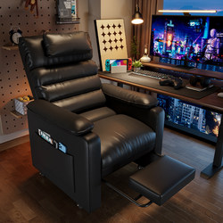 Computer Chair, Home Gaming Chair, Reclining Lazy Sofa Chair, Comfortable Long-Sitting Backrest Chair, Boys' Dormitory Gaming Chair