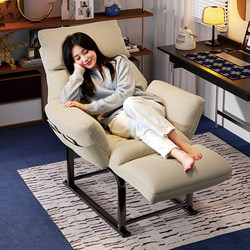 Lazy Sofa Chair, Dual-Purpose for Sitting and Sleeping, Office Computer Chair, Comfortable for Long Sitting, Nap Recliner, Student Dormitory Backrest Chair