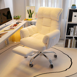 Computer Chair for Home Use, Comfortable for Long Sitting, Office Reclining Chair, Lazy Sofa Chair, Dormitory Desk Study Swivel Chair, Gaming Chair
