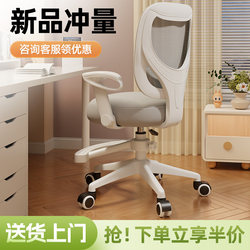 Children's Learning Chair, Student Adjustable Height Desk and Chair, Home Writing Chair, Special Reclining Seat, New Model