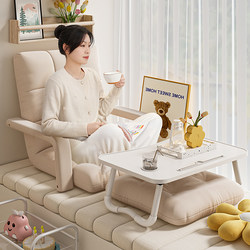 Lazy Sofa for Bay Window, Tatami Bedroom, Single Small Sofa, Reclining and Sleeping Foldable Bed, Backrest Chair Cushion