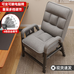 Recliner Lunch Break Folding Chair Comfortable Sedentary Computer Chair Office Backrest Reclining Sofa Chair Dormitory E-Sports Chair