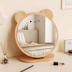 Mirror, Makeup Mirror, Desktop Mirror, Cute Mirror, Student Dormitory, Imitation Wood, Household Standing Dressing Table Mirror
