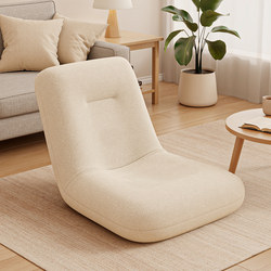 Lazy Sofa Tatami, Can Recline and Sleep, Single Small Sofa, Bedroom Floor Cushion, Balcony Bay Window Chair, Backrest Chair