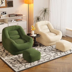 Lazy Sofa That Can Recline and Sleep, Single Person Nest Chair, Living Room Leisure Chair, Bedroom Small Sofa, Balcony Tatami Seat