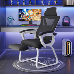 Ergonomic Gaming Chair, Reclining Ergonomic Chair, Comfortable for Long Sitting, Home Computer Chair with Backrest, College Dormitory Gaming Chair