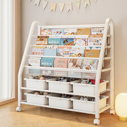 Children's Bookshelf, Picture Book Rack, Movable Toy Storage Rack, Baby Bookcase, Storage Shelf, Floor-Standing Multi-Layer Reading Rack