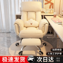 Computer Chair for Home Office with Backrest, Lazy Sofa Chair, Bedroom Reclining Ergonomic Chair, Dormitory Gaming Chair