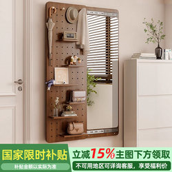 Full-Length Mirror with Sliding Door, Integrated Coat Rack, Home Entryway Wall-Mounted Perforated Board Dressing Mirror