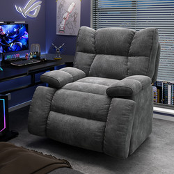 Single-Person Gaming Sofa Chair, Lazy Computer Chair, Home Space Sofa Cabin, Multi-Functional First-Class Internet Cafe Reclining Chair