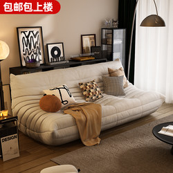 Caterpillar Sofa Lazy Sofa Can Recline and Sleep, Living Room 2025 New Model Tatami Bedroom Single/Double Small Sofa