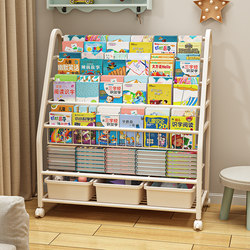Children's Bookshelf for Home Use, Integrated Wall-Mounted Picture Book Storage Rack, Multi-Layer Iron Art Toy Storage Rack, Floor-Standing