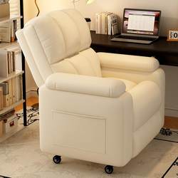 Recliner, Reclining and Sleeping, Bean Bag, Computer Chair, Bedroom Single Back Chair, Home Study Chair, Internet Cafe E-Sports Chair