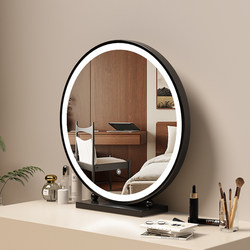 Light Luxury Makeup Mirror, Round Smart Dressing Mirror, Master Bedroom Desktop High-End Simple Iron Art Dressing Table Large Mirror