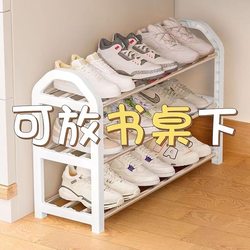 Simple Shoe Rack for Home Use at the Entrance, 2025 New Model, Multi-Layer Shoe Storage under the Desk in Dormitory, Space-Saving Small Shoe Cabinet
