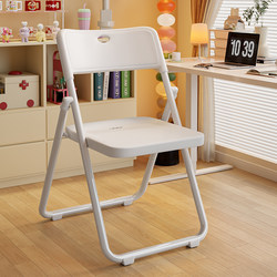 Thickened Plastic Chair, Household Folding Chair, Simple Stool, Student Dormitory Computer Chair, Small Apartment Backrest Chair, Dining Chair