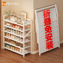 Shoe Storage Rack 2026 New Model Foldable Bamboo Shoe Rack for Home Entrance Multi-Layer Entryway Shoe Cabinet Space-Saving No Installation Required