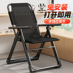 Folding Recliner Chair for Home Leisure, Elderly Balcony Chair with Backrest, Office Chair That Can Sit and Recline, Courtyard Nap Chair