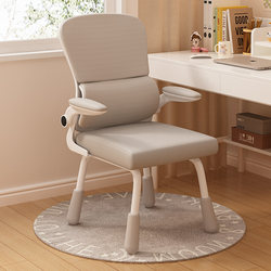 Study Chair, Comfortable for Long Sitting, Desk Writing Chair, Special Chair for Home Dormitory, Adjustable Backrest Seat for Junior High School and Primary School Students