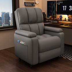 Computer Chair, Comfortable for Long Sitting, Space Capsule Gaming Sofa Chair, Single Reclining Office Chair, Bedroom Backrest Chair