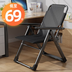 Recliner 2026 New Model Folding Chair Office Nap Computer Chair Dual-Use for Sitting and Sleeping Balcony Reclining Dormitory Backrest Chair