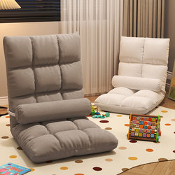 Lazy Sofa Chair, Floor Cushion for Children's Bedroom, Tatami, Bay Window, Reading, Small Cushion, Floor Cartoon Backrest Cushion