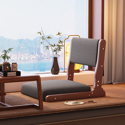 Solid Wood Foldable Tatami Backrest Chair and Floor Chair, Japanese-Style Legless Floor Seating, Balcony Bay Window Lazy Sofa