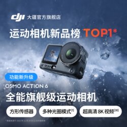 Dji Osmo Action 6 All-In-One 8K Flagship Action Camera with Variable Aperture for Diving and Handheld Use as a Gift
