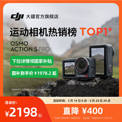 Dji Osmo Action 5 Pro Action Camera 4K Anti-Shake Outdoor Motorcycle Riding Skiing Camera