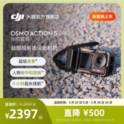 Dji Osmo Action 5 Pro Action Camera [Street Photography Kit] 4K Handheld Anti-Shake Outdoor