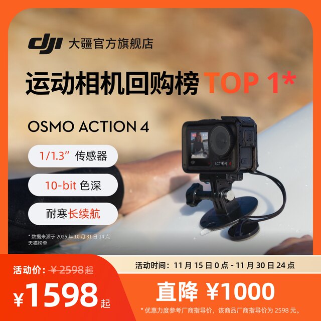 DJI Osmo Action 4 Action Camera Cycling Submersible Motorcycle