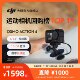 DJI Osmo Action 4 Action Camera Cycling Submersible Motorcycle